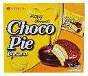 Lotte Choco Pie- Banana Pack of 12  (copy)